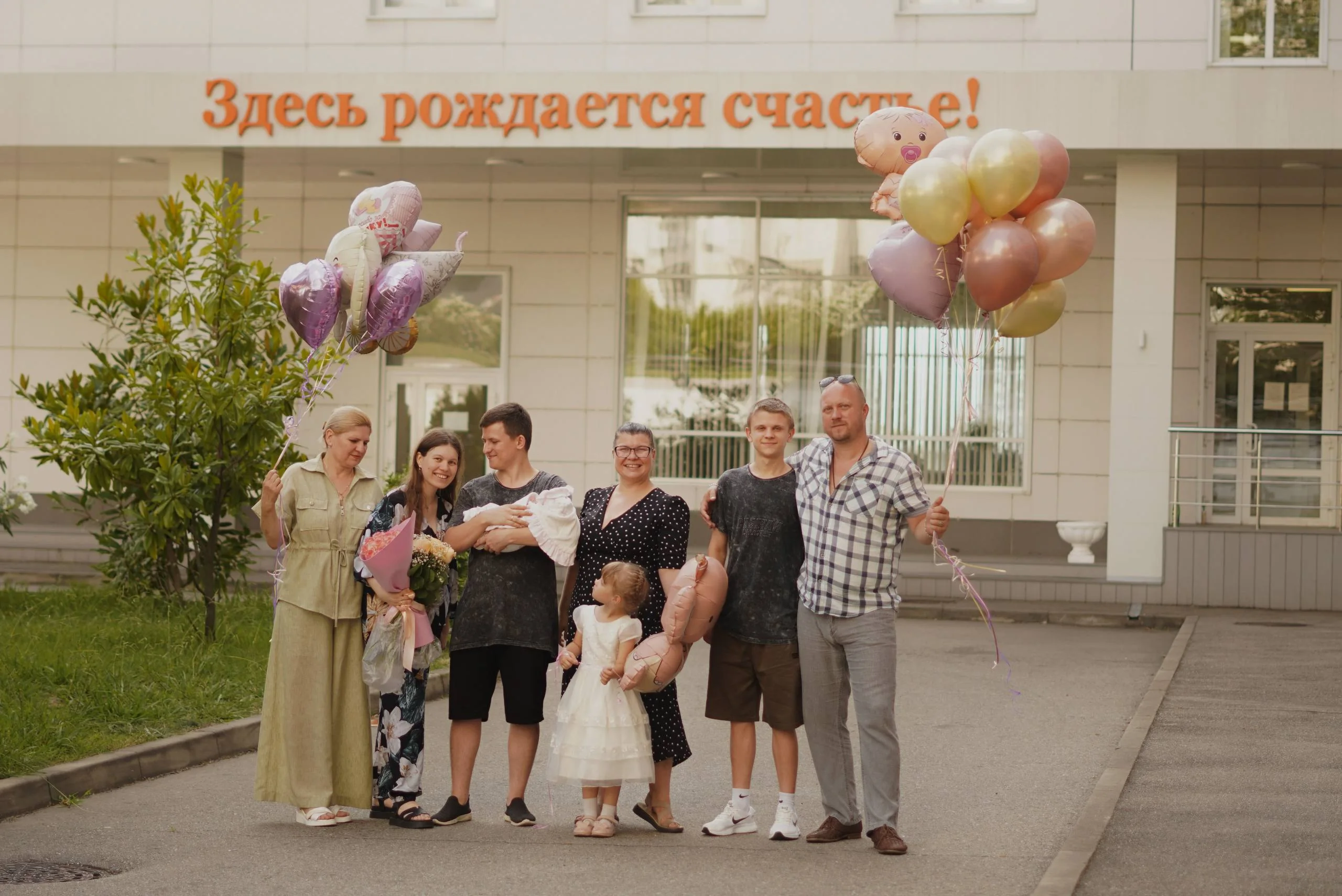Семейная история — сет 2